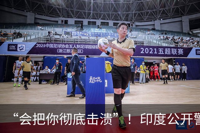 “会把你彻底击溃”！印度公开警告土耳其，不许与巴基斯坦签协议